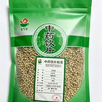 海南 白胡椒 500g