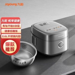 九阳 ZMD安心系列 电饭煲电饭锅IH加热 有钛不粘0涂层 316约4L 40N5U