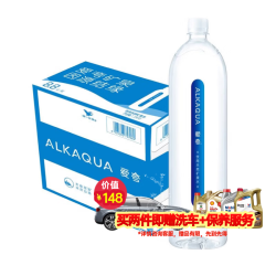 统一 ALKAQUA爱夸 饮用天然矿泉水 1.5L*8瓶