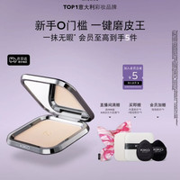 KIKO MILANO 控油 女士粉饼 粉扑  #04象牙白 12g