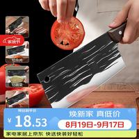 PLYS 锻打菜刀家用切片刀 切肉刀切菜刀厨房厨师专用刀具