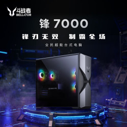 来酷 联想 锋7000 U5-230F RTX 5060Ti 24GB+1TB 台式机