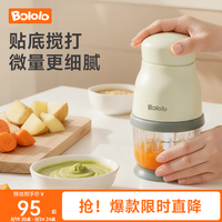 波咯咯（bololo）婴儿辅食机 单杯单刀绿