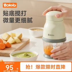 波咯咯（bololo）婴儿辅食机 单杯单刀绿