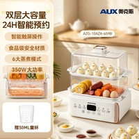 奥克斯 煮蛋器