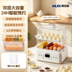 奥克斯 煮蛋器