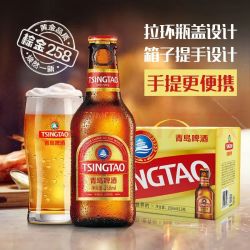 青岛啤酒 小棕金  258ml*12瓶 整箱装  中秋节送礼