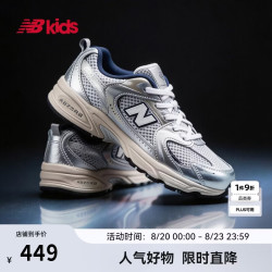 new balance BALANCE4-7岁儿童秋Y2K经典网面运动鞋PZ530KA 35 脚长21cm
