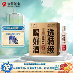 沱牌 特级T68 50度浓香型白酒 480mL