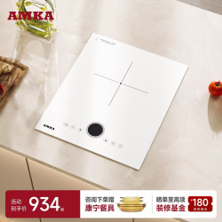AMKA 嵌入式单灶电磁炉家用嵌入电磁灶新款内嵌镶嵌式白色电陶炉隐藏式岩板岛台平嵌超薄台面公寓
