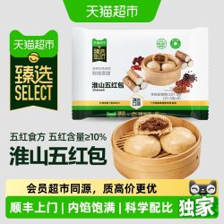 粮丰园 猫超臻选广州酒家集团粮丰园淮山五红包馅料足药食同源顺丰上门