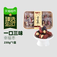 88VIP：三关六码头 猫超臻选幸福枣血糯米夏威夷果夹心红枣软糯脆三关六码头零食230g