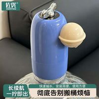 佐优 电动饮水机 桶装水抽水器 自动抽水泵