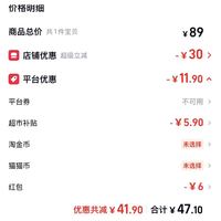 订单截图缩略图