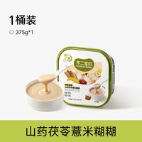 88VIP：不二宝贝 四神糊糊山药茯苓薏米粥搭婴儿童宝宝辅食营养粥米粉早餐