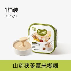不二宝贝 四神糊糊山药茯苓薏米粥搭婴儿童宝宝辅食营养粥米粉早餐