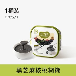 不二宝贝 五黑芝麻糊糊核桃粉搭无添加无糖婴儿幼儿童辅食营养早餐