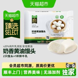 粮丰园 猫超臻选广州酒家集团粮丰园奶香黄油馒头纯牛乳配料干净顺丰上门