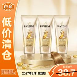 潘婷 3分钟奇迹护发素40ml*3