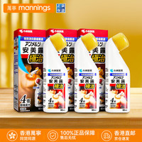 安美露 日本小林制药关节酸痛腰酸背痛液体镇痛消炎剂安美露机治港版80ml*3