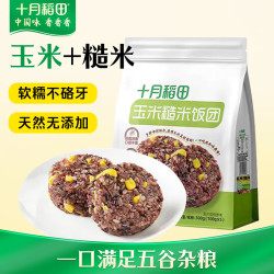 十月稻田 低脂代餐 玉米糙米饭团 糙米饭团 5个