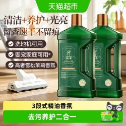 洁比鹿雪松茉莉香氛精油地板清洁剂1L
