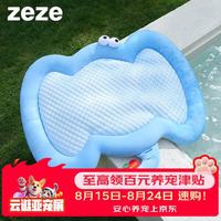zeze 大象宠物垫夏猫窝凉感冰丝面料四季通用猫窝猫咪狗狗垫子睡垫