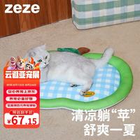 zeze 宠物夏季凉感垫猫咪降温垫冰垫夏天狗窝冰丝面料清凉降温冰垫