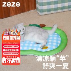 zeze 宠物夏季凉感垫猫咪降温垫冰垫夏天狗窝冰丝面料清凉降温冰垫