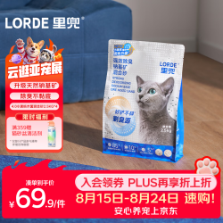 里兜 4.0小黑核豆腐木薯混合猫砂强效除臭不粘底结团快2.5kg×4袋
