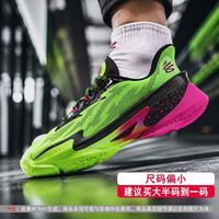 百亿补贴：安德玛 男女鞋正品篮球鞋撞色潮流休闲训练鞋3027983-