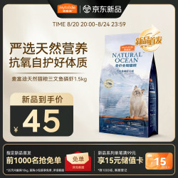 麦富迪 猫粮 鲜肉天然成幼猫粮高蛋白长肉美毛 三文鱼磷虾1.5kg