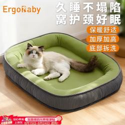 ergobaby 宠物狗窝猫窝四季通用保暖可拆洗房子加大加厚舒适垫中小型犬用品