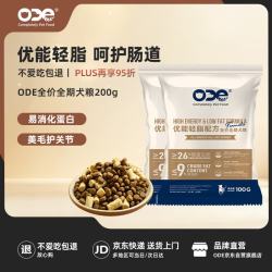 O.D.E 优能轻脂生骨肉冻干配方全价全期犬粮试吃装200g 小中大型通用