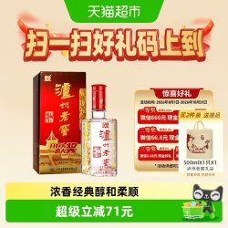 泸州老窖 六年窖头曲 浓香型白酒 38度 500ml