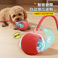 HELLOJOY 狗狗玩具耐咬球自动逗狗神器自嗨解闷宠物电动小狗智能弹力遛狗球