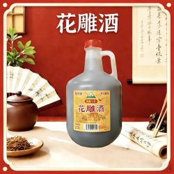 亭联 正宗亭联典藏十年花雕酒绍兴手工黄酒自饮烹饪两用