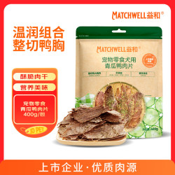 益和 狗零食鸭肉干 中小型犬酥脆肉干 磨牙解馋 青瓜鸭肉片400g