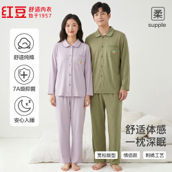 Hodo 纯棉男女士睡衣抑菌七夕礼物柔软透气长袖长裤轻薄情侣家居服套装 JDJ557橄榄绿 3XL 185/104A