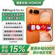 荣耀 Magic8 Pro Air 5G手机 12GB+512GB 轻橙