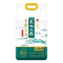 十月稻田 寒地之最 五常大米 10斤（东北大米 香米 5kg/公斤）