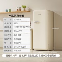 哈士奇 330L全冷冻风冷立式冷柜