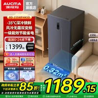 移动端：澳柯玛 BD-192WPHSNE立式冷柜风冷无霜深冷速冻冰柜客厅官方旗舰店