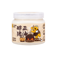 干饭熊饱饱 醇正猪油500g*1罐 食用猪油板油增香提味炒菜拌饭拌面烘焙起酥