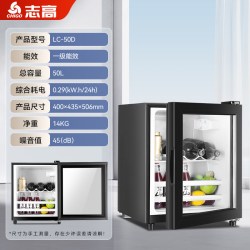 志高 冰吧一级能效小型家用茶叶冷藏柜饮料红酒柜办公室冰箱大容量