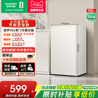 移动端：容声 95L单门小型一级节能家用宿舍租房冷藏立式冷柜白色小冰箱