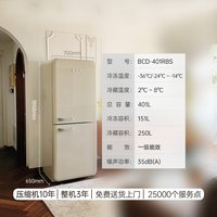 哈士奇 BCD-401RBS 双门变频风冷冰箱