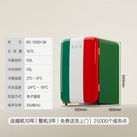 哈士奇 RC-130D-SK 一级能效复古迷你冰箱