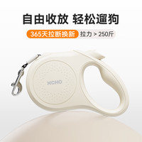 XCHO 小宠遛狗绳牵引绳狗狗牵引绳遛狗伸缩狗绳大中小型犬牵引绳