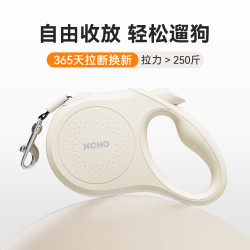 XCHO 小宠遛狗绳牵引绳狗狗牵引绳遛狗伸缩狗绳大中小型犬牵引绳